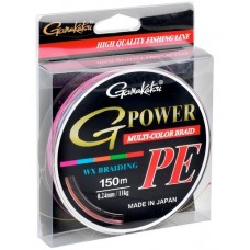 Шнур Gamakatsu G-Power Multi Color PE 150 m 0.30 mm 16 kg (5111 030)